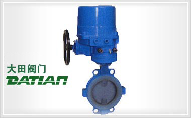 D971(半襯)、D971Fs(全襯)電動對夾襯氟塑料蝶閥 D971(半襯)、D971Fs(全襯)電動對夾襯氟塑料蝶閥