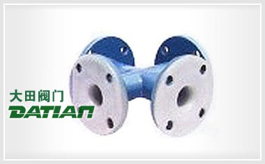 鋼襯四通 鋼襯四通