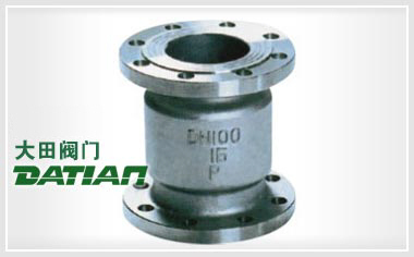 H42立式止回閥 H42立式止回閥