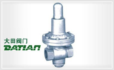 YT11H薄膜型減壓閥 YT11H薄膜型減壓閥