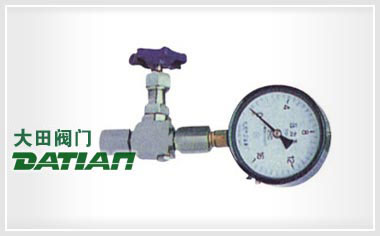 JJM8壓力表截止閥 JJM8壓力表截止閥