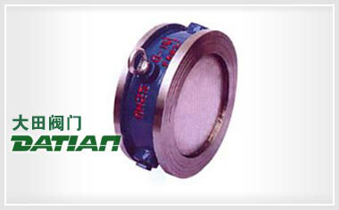 H77型對夾式止回閥 H77型對夾式止回閥