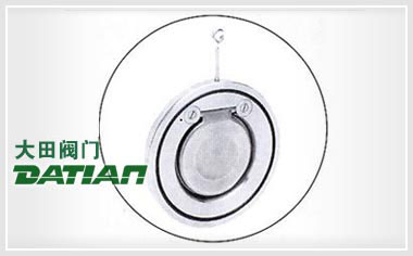 H74薄型對夾旋啟止回閥 H74薄型對夾旋啟止回閥