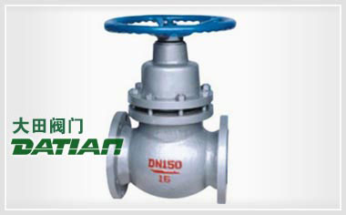 柱塞式閘閥UZ41H UZ41SM 柱塞式閘閥UZ41H UZ41SM