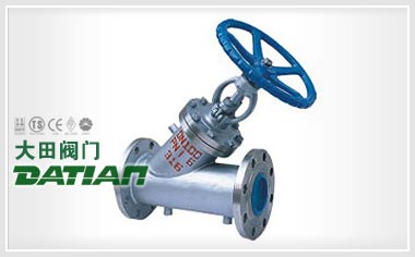 夾套保溫直流式截止閥 夾套保溫直流式截止閥